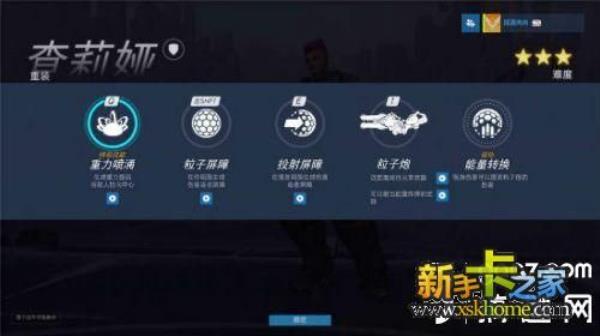 守望先锋回报率怎么调