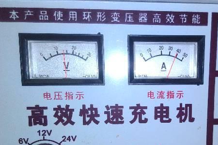 汽车电瓶充电电压电流多少正常