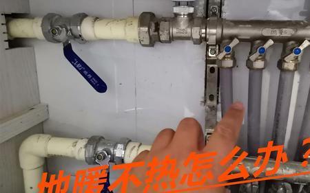 交了地暖费但是不热找谁投诉