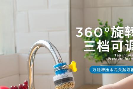 怎样拆洗花洒过滤器