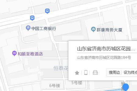 济南花园路限速多少