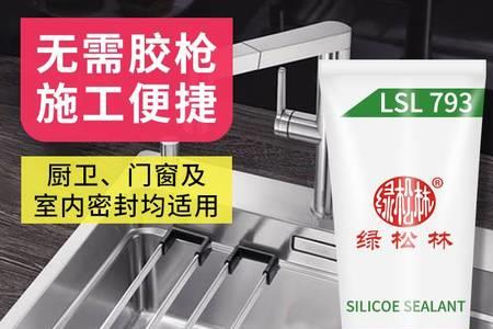 瓷白胶多久可以沾水
