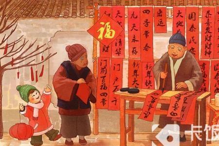 2005年腊月二十四的生日 大还是小