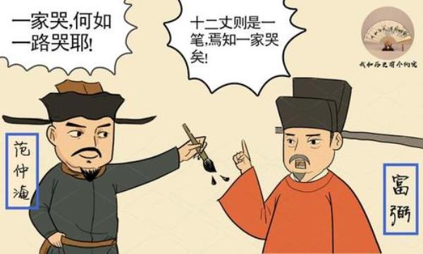 慈不带兵，义不养财是什么意思