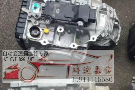 13年迈锐宝的变速箱是改进型的吗
