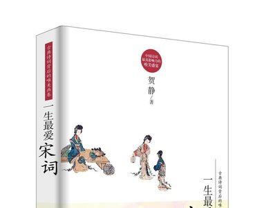 皮肤这个词的古文表达