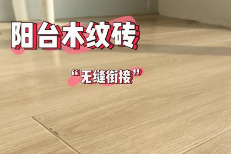无缝衔接什么意思