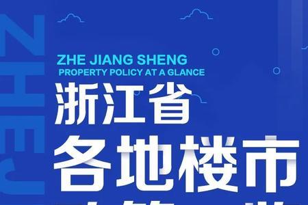 单位团购房房产部门可否限售