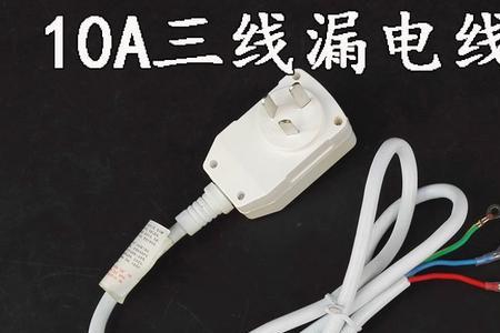海尔电热水器为何取消漏保插头