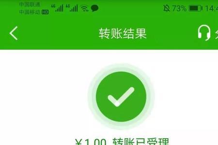 邮储自助银行可以转账吗