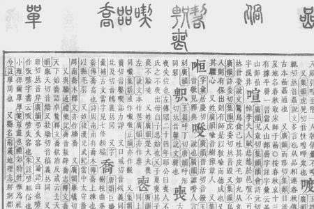 设喻是什么意思