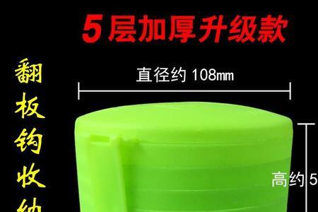 装翻板钩的盒子用的是几号的