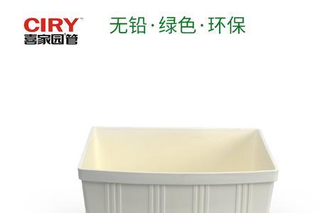 喜家园线管质量怎么样