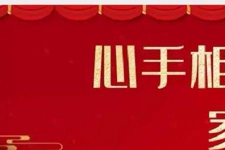 家校案例培训通知文案怎么写