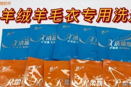 山羊绒洗长变硬是为啥