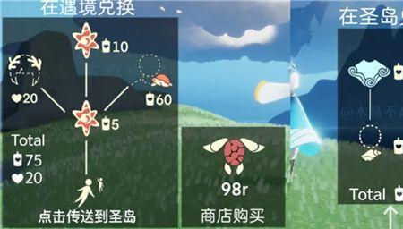 2022光遇换物品被回收怎么办