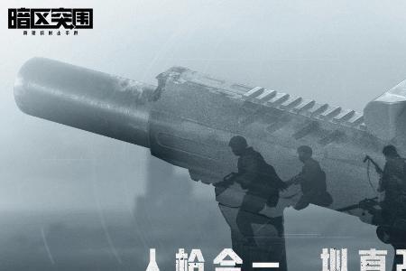战区2无人区匹配不到人