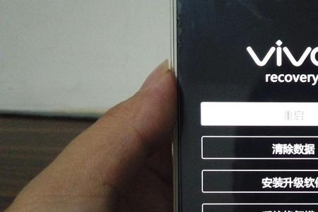 vivo手机桌面整体下滑了怎么回事