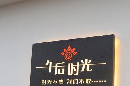 空户是什么意思