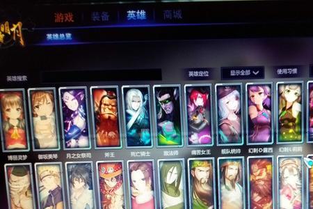 300英雄，所有键位