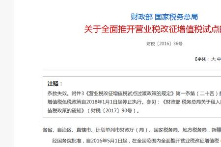 小企业开票的标准