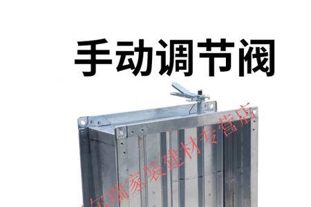 消防风阀自锁什么意思