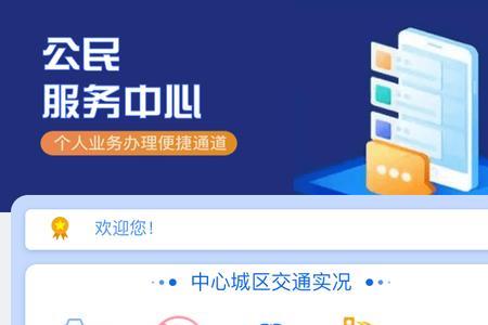 威海车辆年检哪里便宜