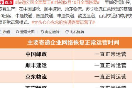 广元可以收快递吗