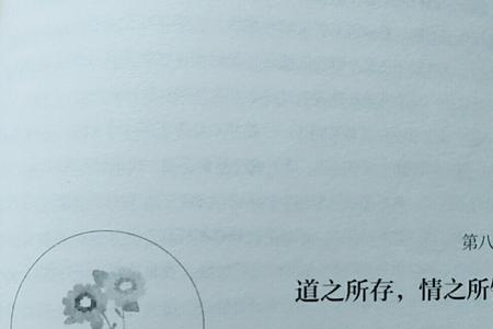 风之所向心之所往什么意思
