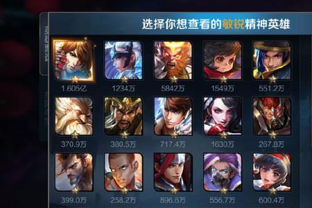 王者战报点赞是游戏点赞吗