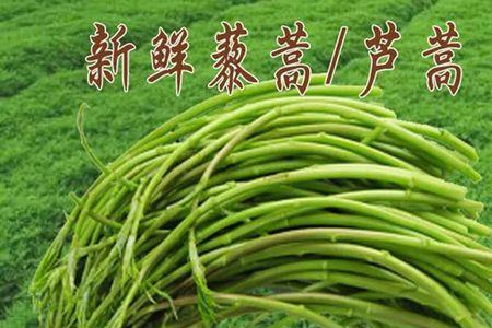 湖北散花泥蒿地理标志