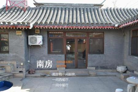 故宫周围的四合院为啥没人住