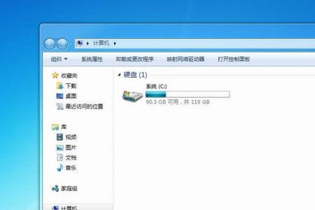 笔记本电脑新加卷如何恢复原状