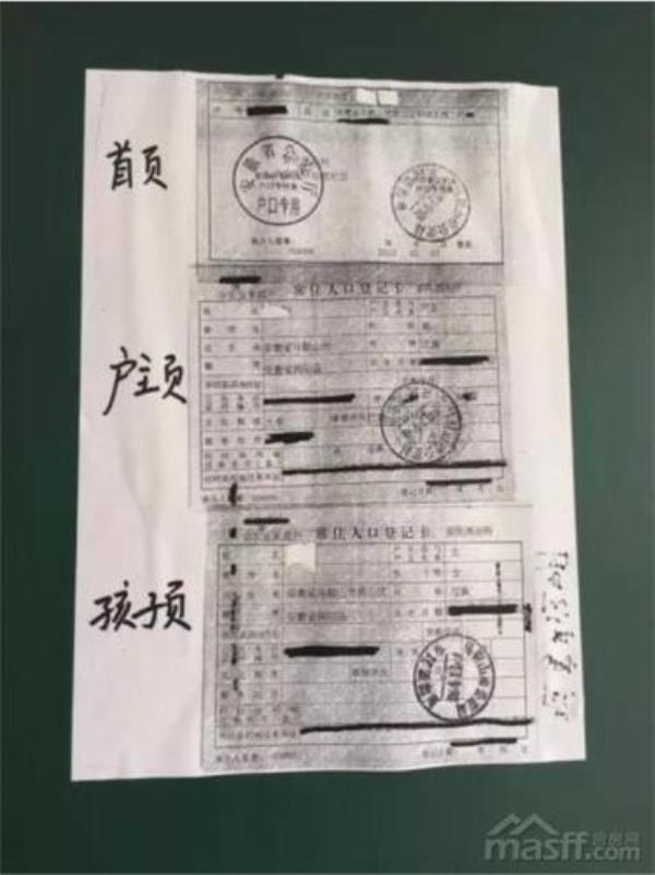 本地户口是什么意思