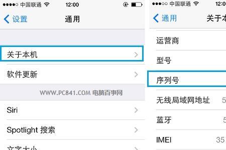 苹果8siri唤醒怎么不说话