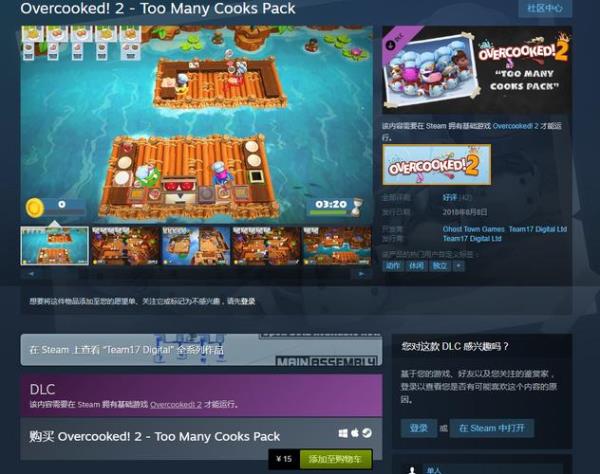 胡闹厨房xbox怎么和steam联机