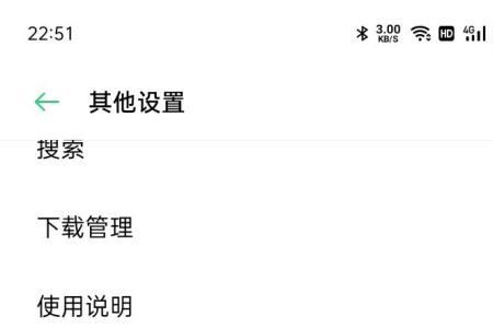 手机pin码怎么关闭