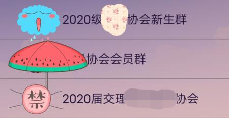 群聊被朋友们冷落要不要退群