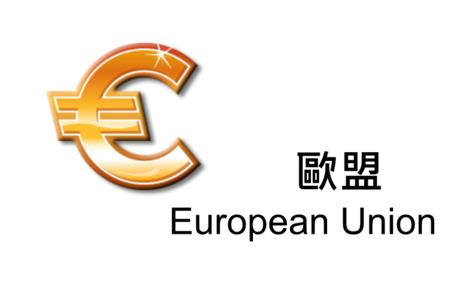西共体成员国有哪15个