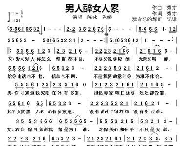 哥已不在男声版原唱歌词