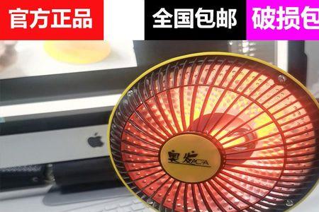 暖风机和小太阳哪个费电