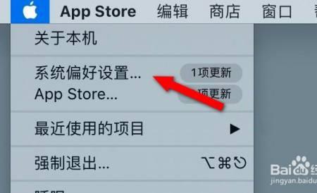 2016年mac建议升级到哪个版本