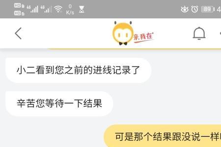 淘宝识别为商品风险是什么意思