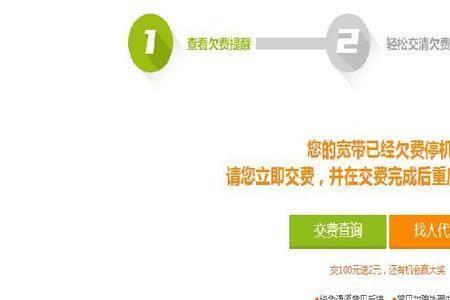 宽带不用了让号码停机可以吗