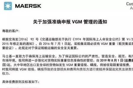 个人事项报告错报和漏报