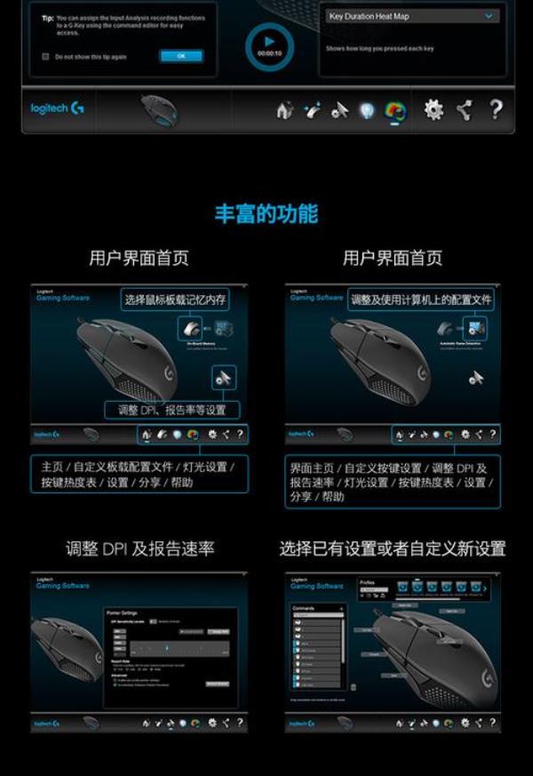 罗技鼠标怎么设置自动压枪