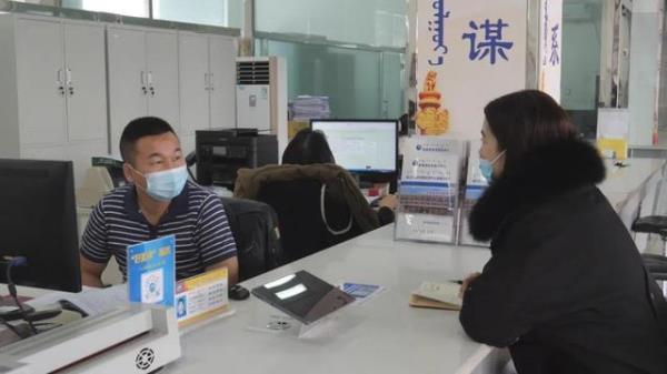 古冷蒙语什么意思