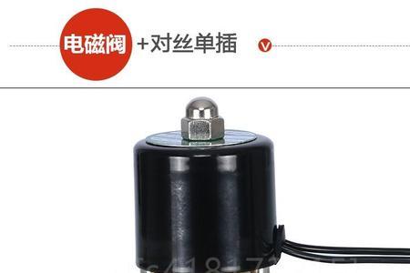 货车水刹电磁阀坏了有什么表现