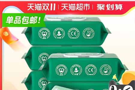 送男生湿巾纸是什么意思