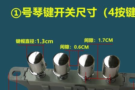 电风扇按键开关不通电怎么修